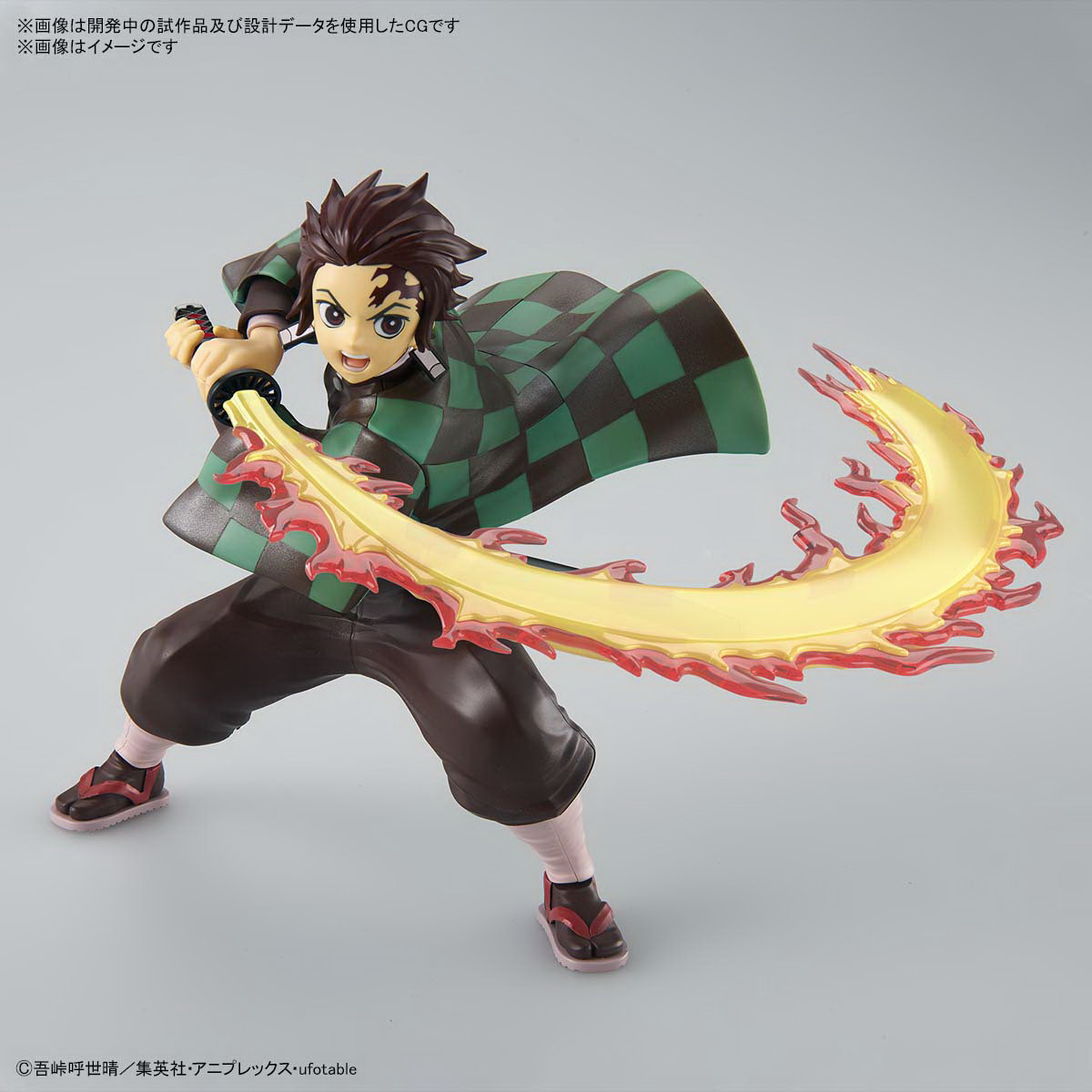 bandai spirits tanjiro