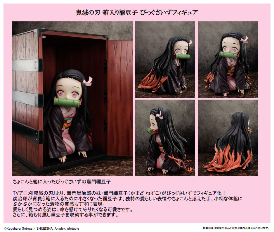 life size nezuko statue