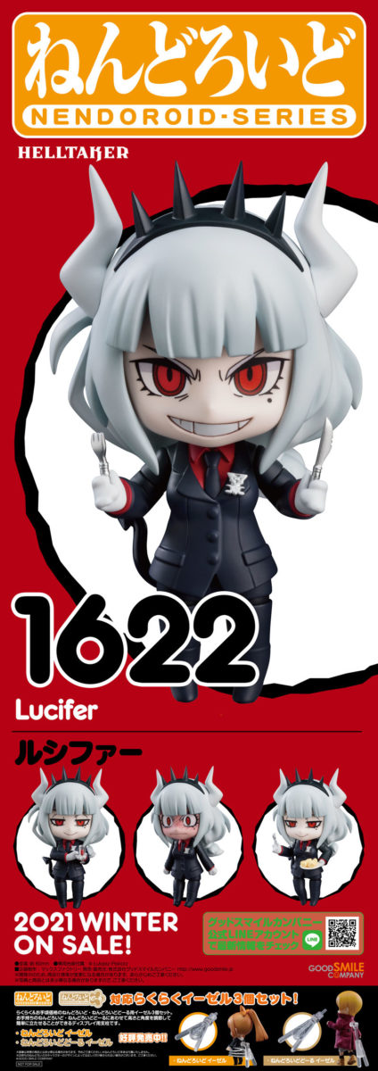 lucifer nendoroid helltaker