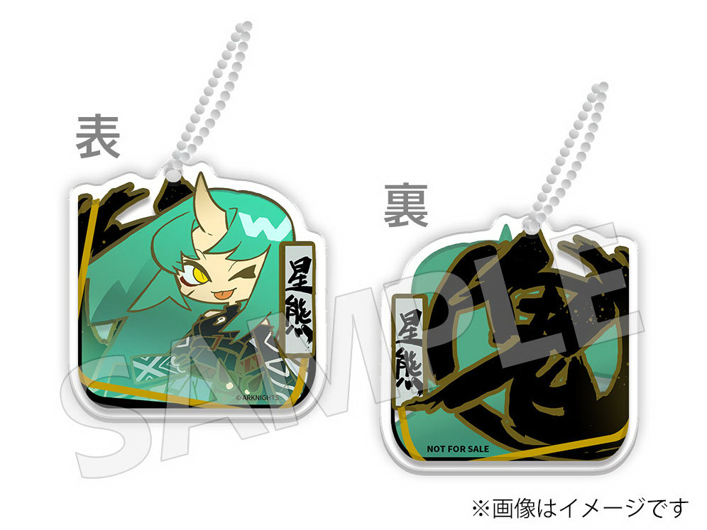 arknights hoshiguma figure