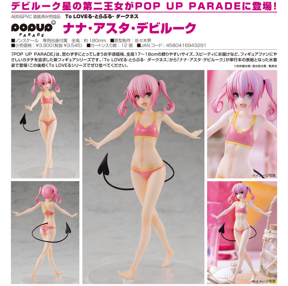 To Loveru Darkness Nana Astar Deviluke Pop Up Parade Pvc Figure By Max Factory Neko Magic To Loveru Darkness Nana Astar Deviluke Pop Up Parade Pvc Figure By Max Factory Neko Magic