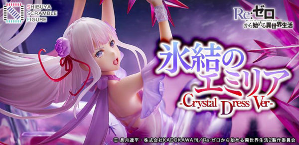 shibuya scramble figure emilia