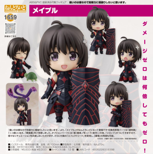 maple nendoroid