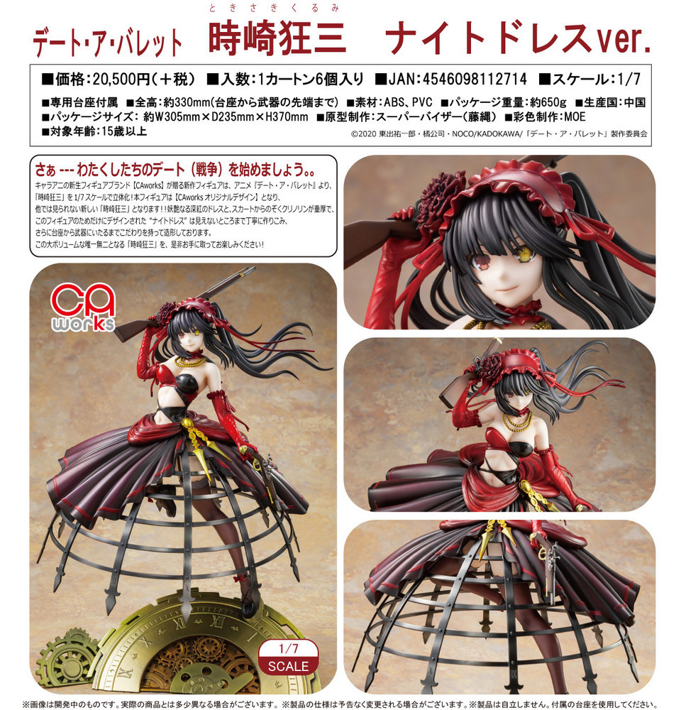 Date A Bullet Tokisaki Kurumi Night Dress Ver Pvc Figure By Caworks Neko Magic