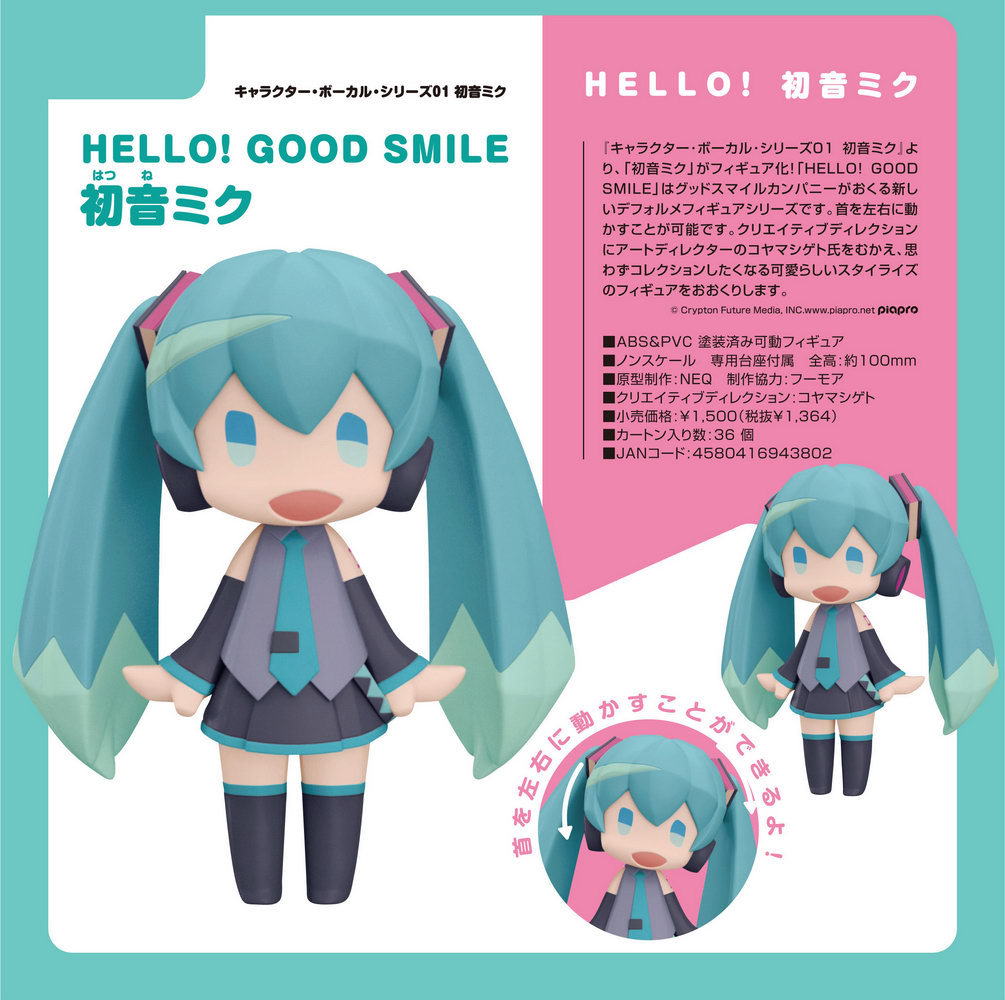 good smile company miku