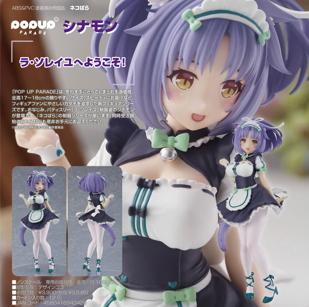 Nekopara Cinnamon Pop Up Parade Pvc Figure By Good Smile Company Neko Magic