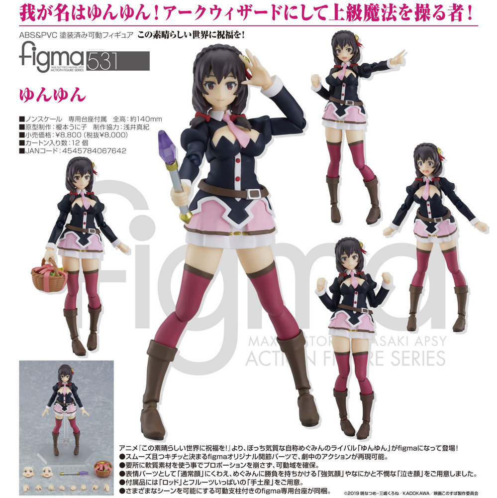 yunyun figure