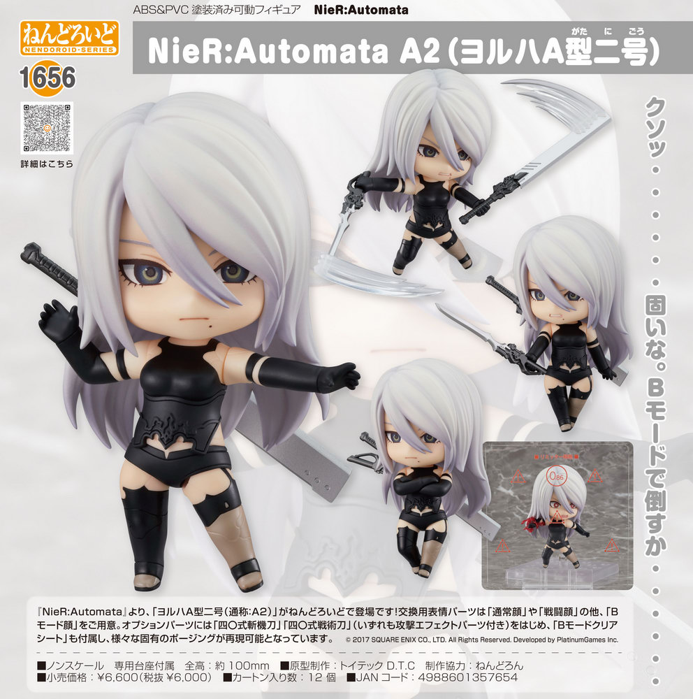 nier automata a2 nendoroid