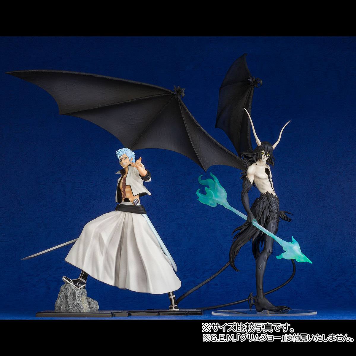 megahouse ulquiorra
