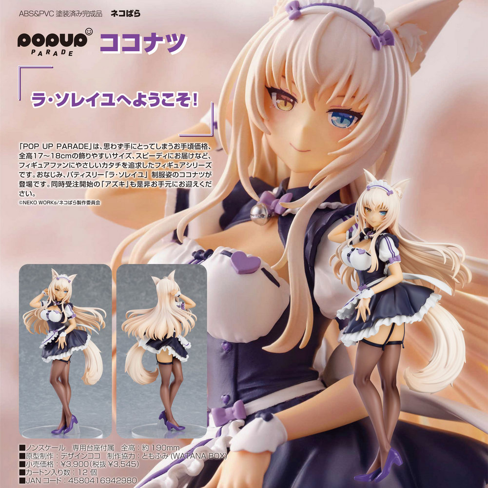 nekopara pop up parade coconut