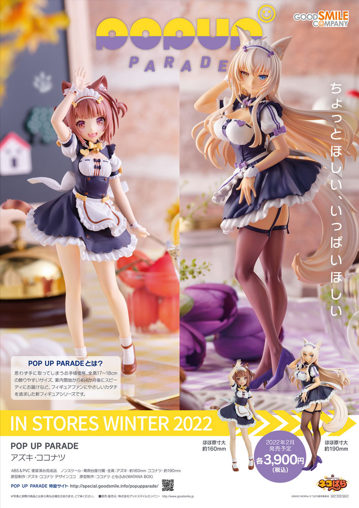 Figurine Nekopara – Azuki – Pop Up Parade Good Smile Company – Scellée