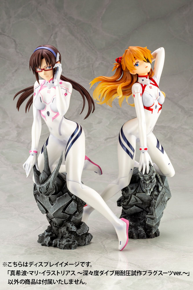 kotobukiya mari