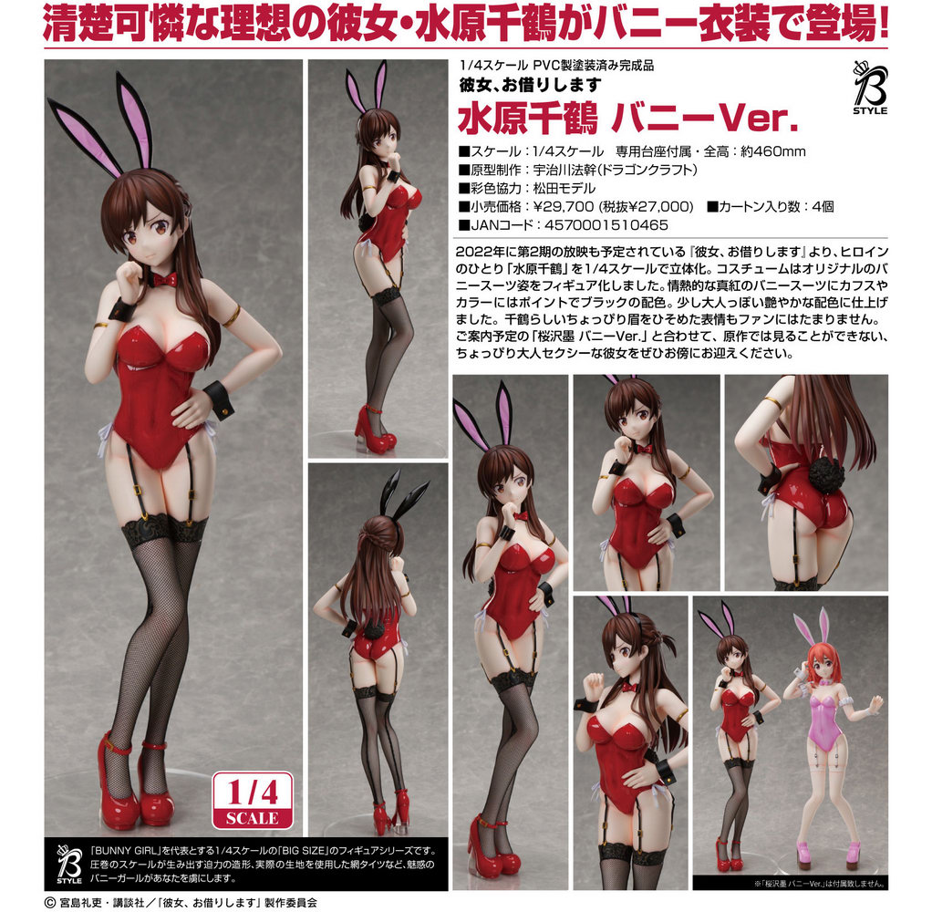 Rent A Girlfriend Mizuhara Chizuru Bunny Ver B Style Pvc Figure By Freeing Neko Magic Rent A Girlfriend Mizuhara Chizuru Bunny Ver B Style Pvc Figure By Freeing Neko Magic