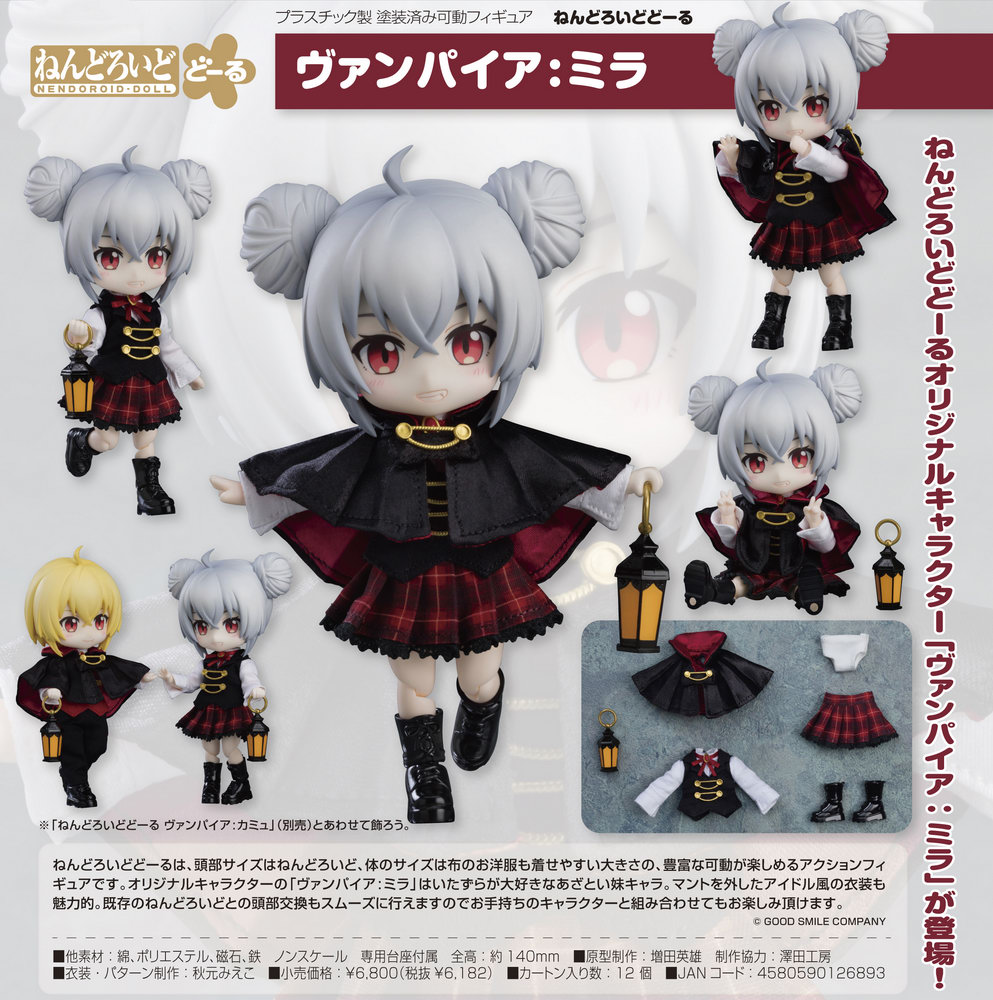rosario vampire nendoroid