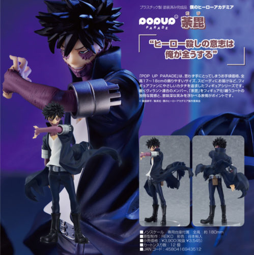 gsc pop up parade