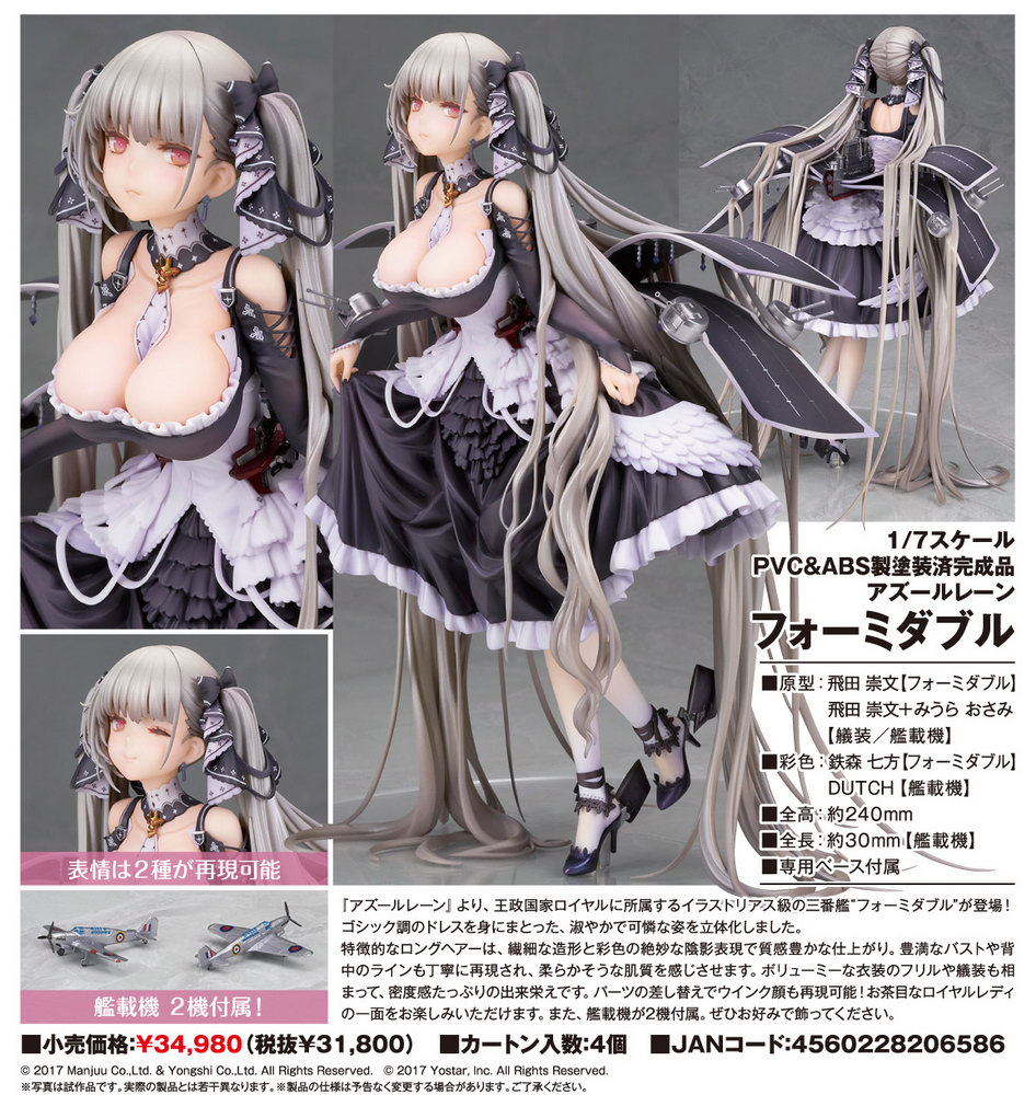Azur Lane – Formidable PVC figure by Alter – Neko Magic Azur Lane – Formidable PVC figure by Alter – Neko Magic