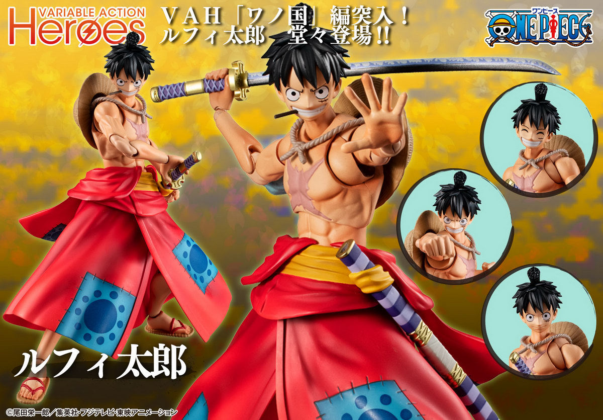 Variable Action Heroes One Piece Zoro Juro Approximately 180Mm Pvc